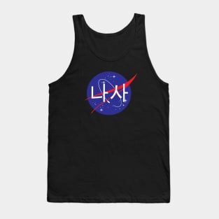 Aesthetic NASA logo Tank Top